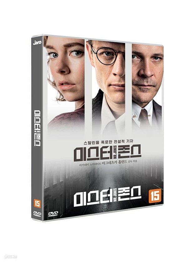 미스터 존스 (1Disc)