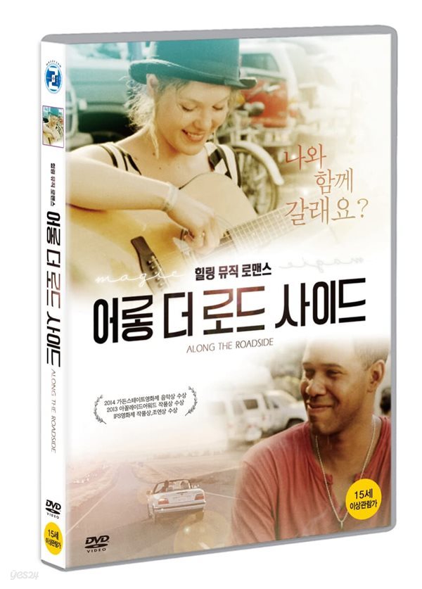 어롱 더 로드사이드 (1Disc) 