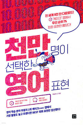 책 정보