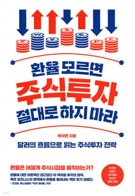 책 정보