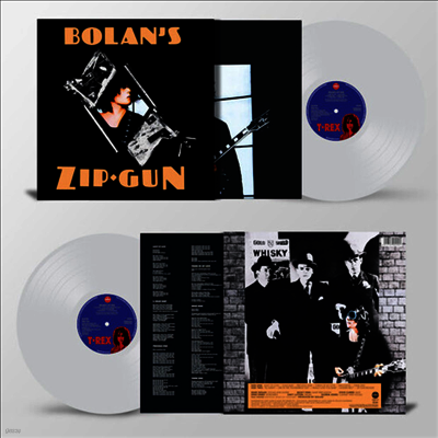 T. Rex — Bolan's Zip Gun 앨범 커버
