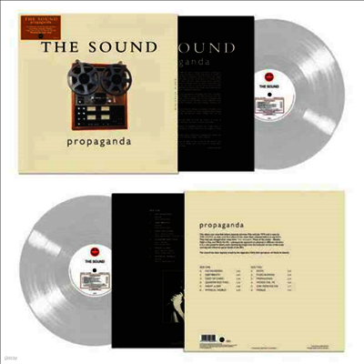 Sound — Propaganda 앨범 커버