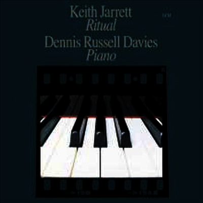 Keith Jarrett — Ritual 앨범 커버