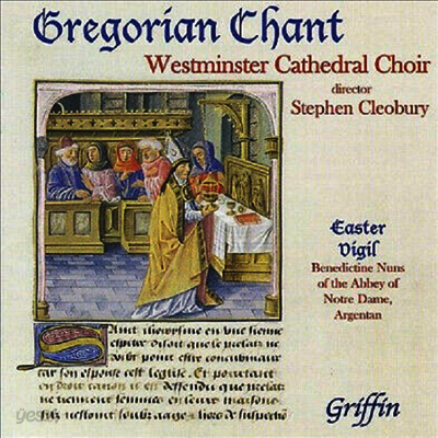그레고리안 찬트 (Gregorian Chant)(CD) - Stephen Cleobury