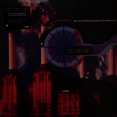 ORB — Orb's Adventures Beyond The Ultraworld (MP3 Download) 앨범 커버