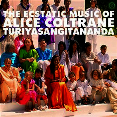 Alice Coltrane — World Spirituality Classics 1: The Ecstatic Music Of Turiya Alice Coltrane (Gatefold Cover) 앨범 커버