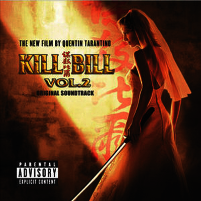 O.S.T. — Kill Bill 2 (킬 빌 2) (Soundtrack) 앨범 커버