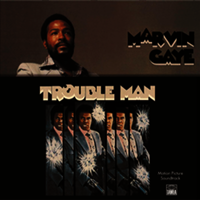 Marvin Gaye — Trouble Man (Soundtrack) 앨범 커버