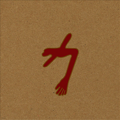 Swans — The Glowing Man 앨범 커버