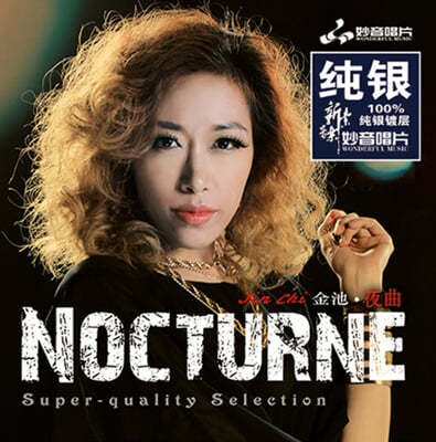 Jin Chi (ġ) - Nocturne 