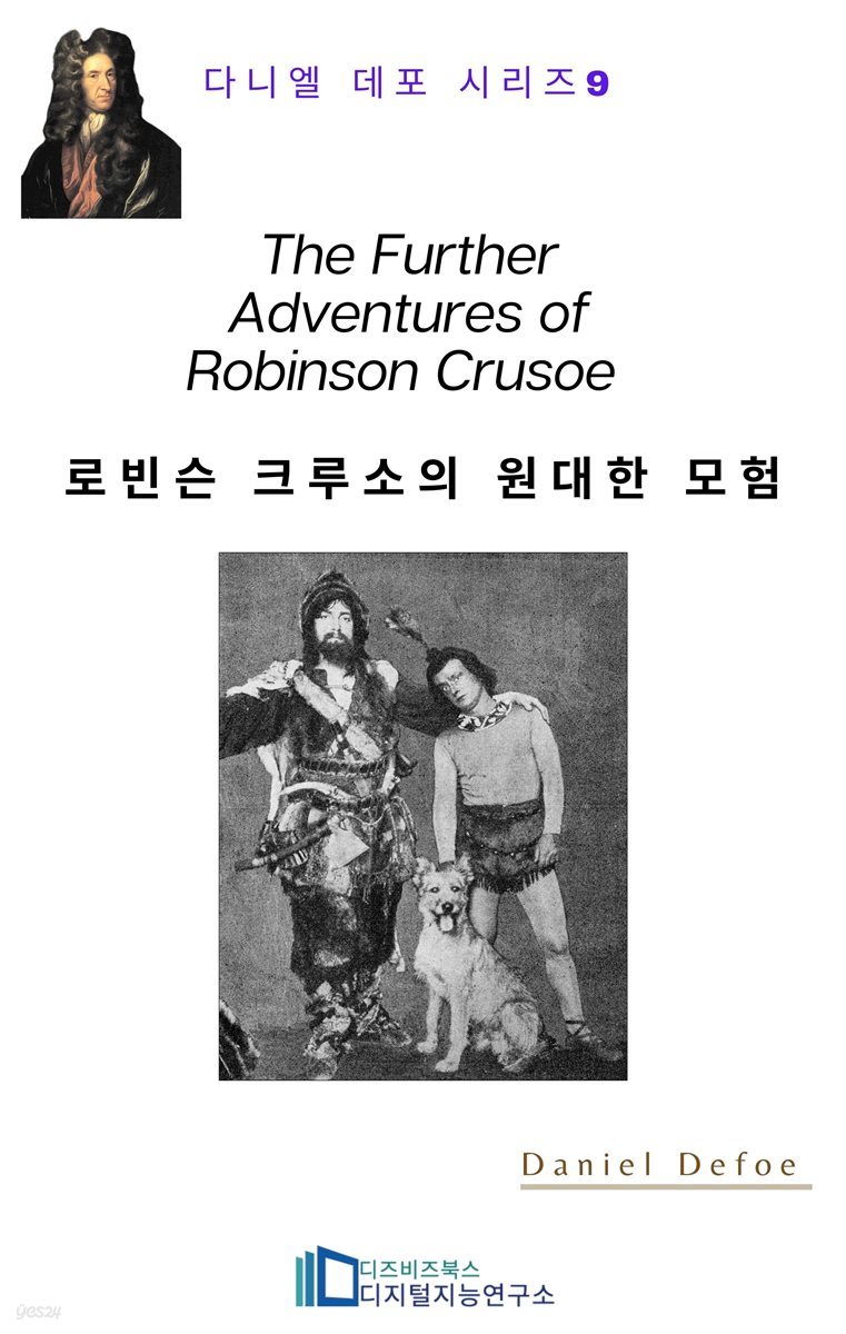 The Further Adventures of Robinson Crusoe