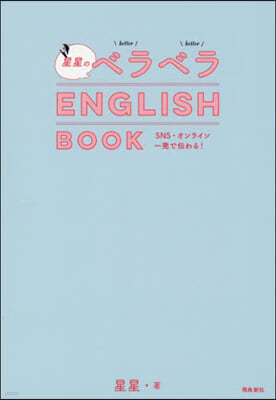 Ϋ٫٫ENGLISH BOOK