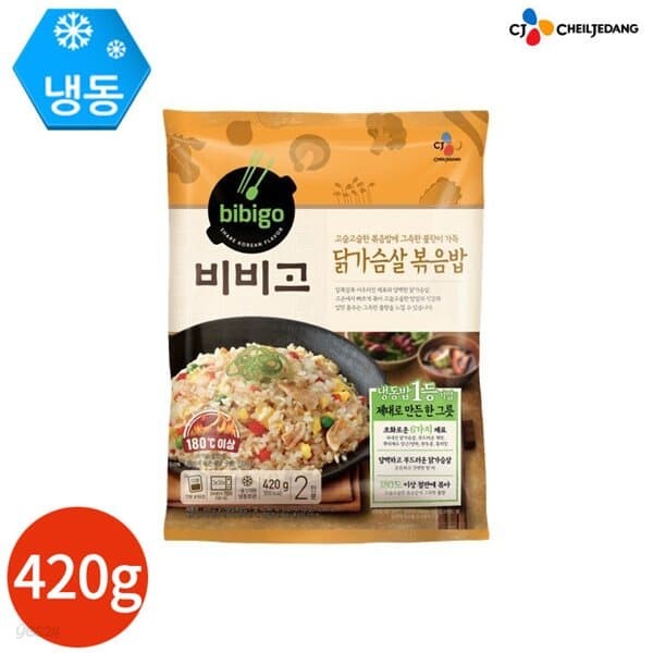 CJ 비비고 닭가슴살 볶음밥 420g x 2봉