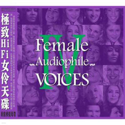 ABCڵ -  MPA     (Female Audiophile Voices 4) 