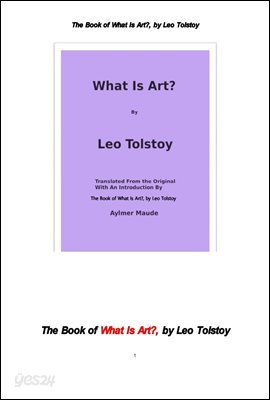 톨스토이의 예술이란 무엇인가? .The Book of What Is Art?, by Leo Tolstoy