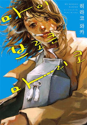 책 정보