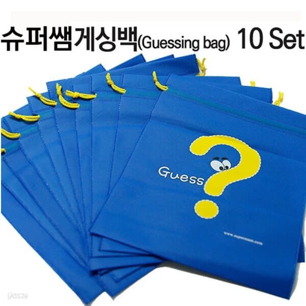 수업도구 슈퍼쌤 게싱백10Set (Guessing bag10set)