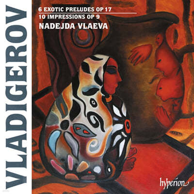 Nadejda Vlaeva 판초 블라디게로프: 6개의 이국풍의 프렐류드, 10개의 임프레션 (Pancho Vladigerov: 6 ekzotichni prelyudii 'Exotic preludes' Op.17, 10 Impressions Op.9) 