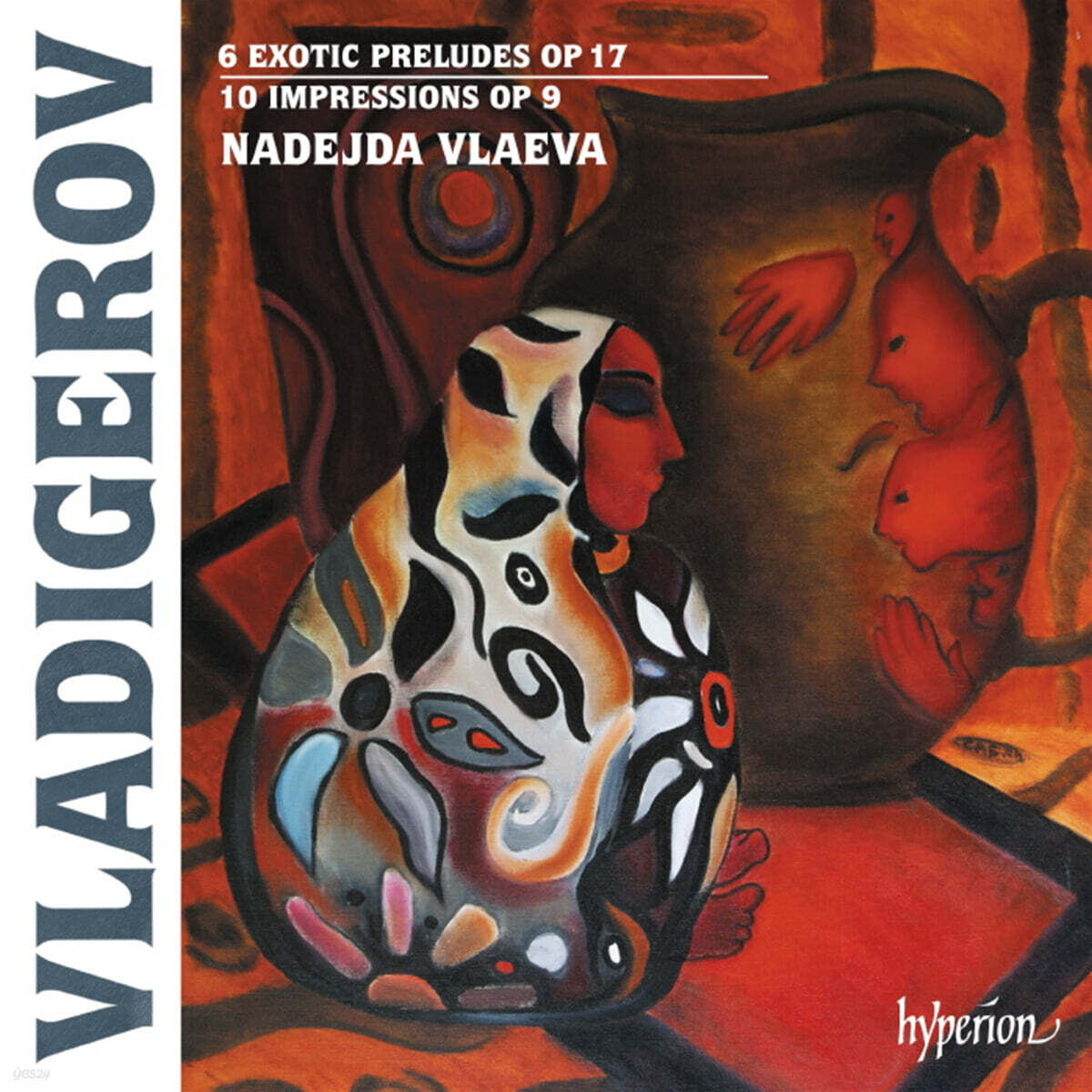 Nadejda Vlaeva 판초 블라디게로프: 6개의 이국풍의 프렐류드, 10개의 임프레션 (Pancho Vladigerov: 6 ekzotichni prelyudii 'Exotic preludes' Op.17, 10 Impressions Op.9)