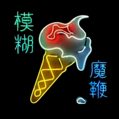 Blur — Magic Whip (Free MP3 Download) 앨범 커버