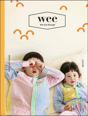 위 매거진 Wee magazine (격월간) : Vol.25 [2021]