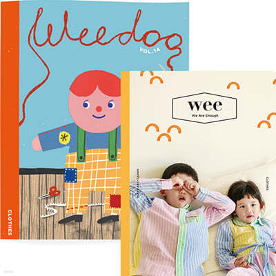 위 매거진 Wee magazine Vol.25 + 위 두 매거진 Wee Doo kids magazine Vol.14 [2021]