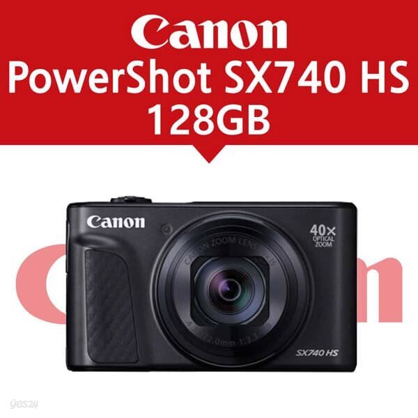[캐논정품] PowerShot SX740 HS+SD128GB