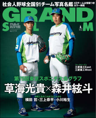 GRAND SLAM  57