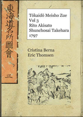 T?kaid? Meisho Zue Vol 3 Rito Akisato  Shunchosai Takehara 1797