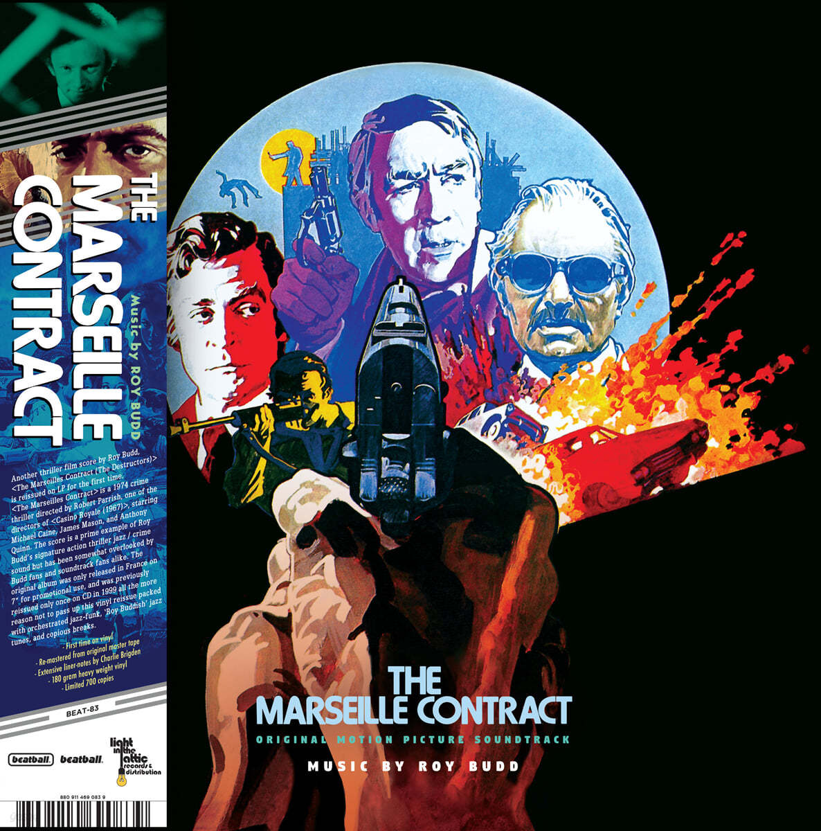 마르세이유 탈출 영화음악 (The Marseille Contract OST by Roy Budd) [LP]