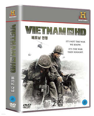 히스토리채널 : 베트남 전쟁 2집 (3Disc)