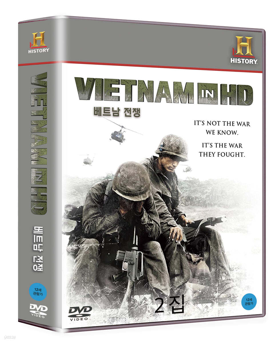 히스토리채널 : 베트남 전쟁 2집 (3Disc)