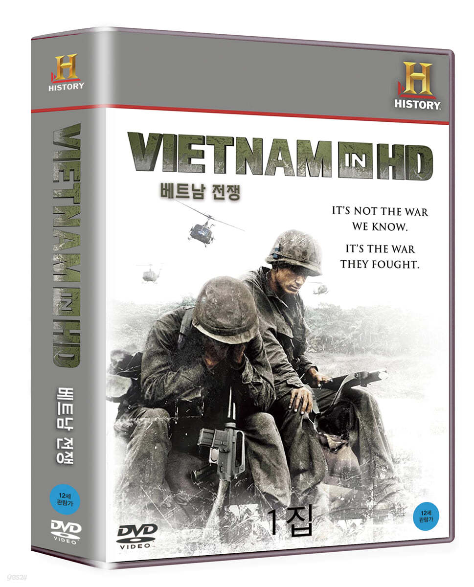히스토리채널 : 베트남 전쟁 1집 (3Disc)
