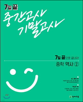 책 정보
