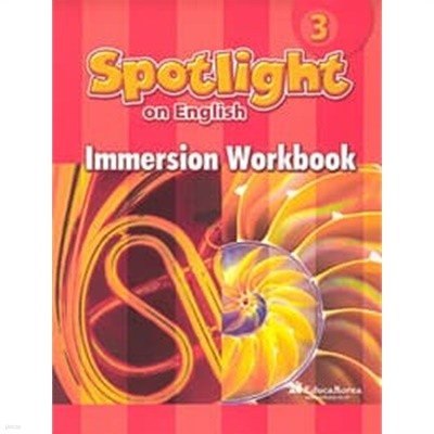 Santillana Spotlight on English 3: Immersion WorkBook (Paperback)