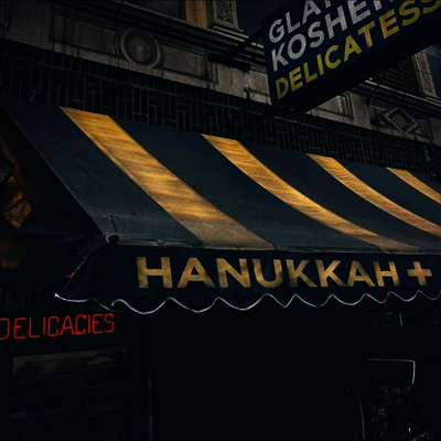 Various Artists - Hanukkah+ (Vinyl LP)