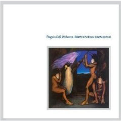 Penguin Cafe Orchestra - Broadcasting From Home (Remaster)(CD)
