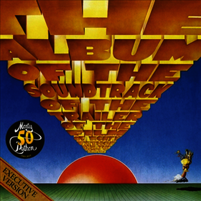 Monty Python — Monty Python & The Holy Grail (몬티 파이톤과 성배) (Soundtrack) 앨범 커버