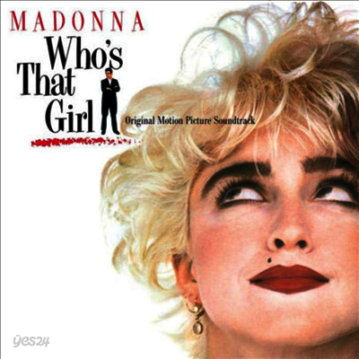 Madonna - Who's That Girl (화려한 유혹) (Soundtrack)(LP)