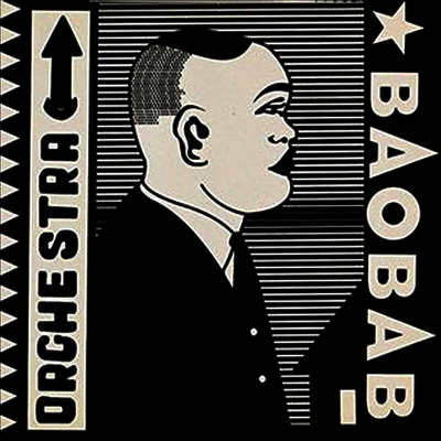Orchestra Baobab — Tribute To Ndiouga Dieng 앨범 커버