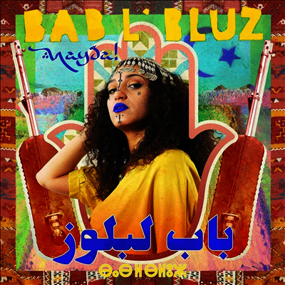 Bab L'Bluz - Nayda (2LP)