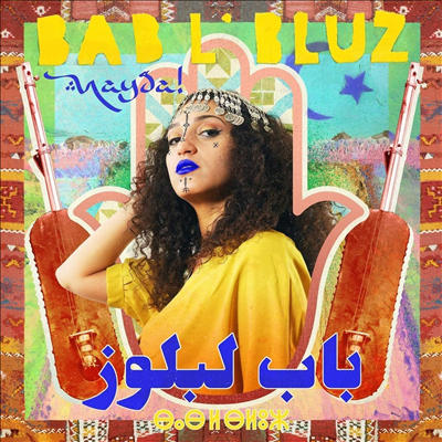 Bab L'Bluz - Nayda (CD)