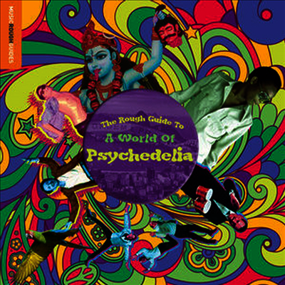 Various Artists — Rough Guide To A World Of Psychedelia 앨범 커버