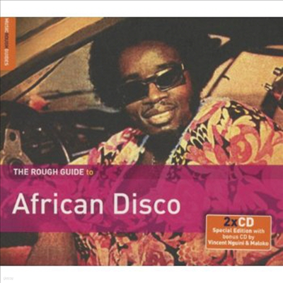 Various Artists - Rough Guide To African Disco (Special Edition)(2CD)