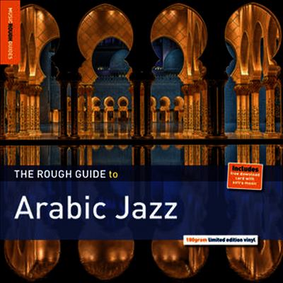 Various Artists — Rough Guide To Arabic Jazz (Download Card) 앨범 커버