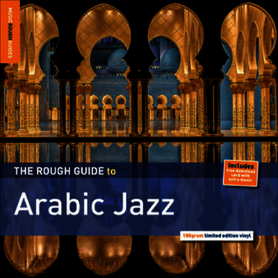 Various Artists - Rough Guide To Arabic Jazz (Download Card)(180G)(LP)
