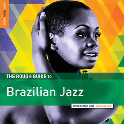 Various Artists — Rough Guide To Brazilian Jazz 앨범 커버