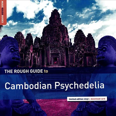 Various Artists — Rough Guide To Cambodian Psychedelia 앨범 커버