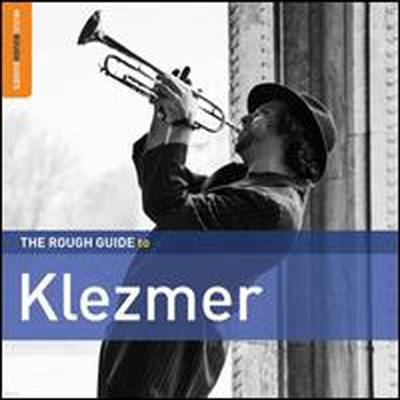 Various Artists - Rough Guide To Klezmer (Second Edition) (Special Edition)(2CD)