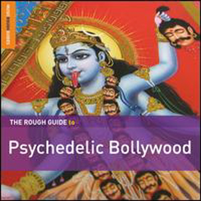 Various Artists - Rough Guide to Psychedelic Bollywood (Digipack)(2CD)